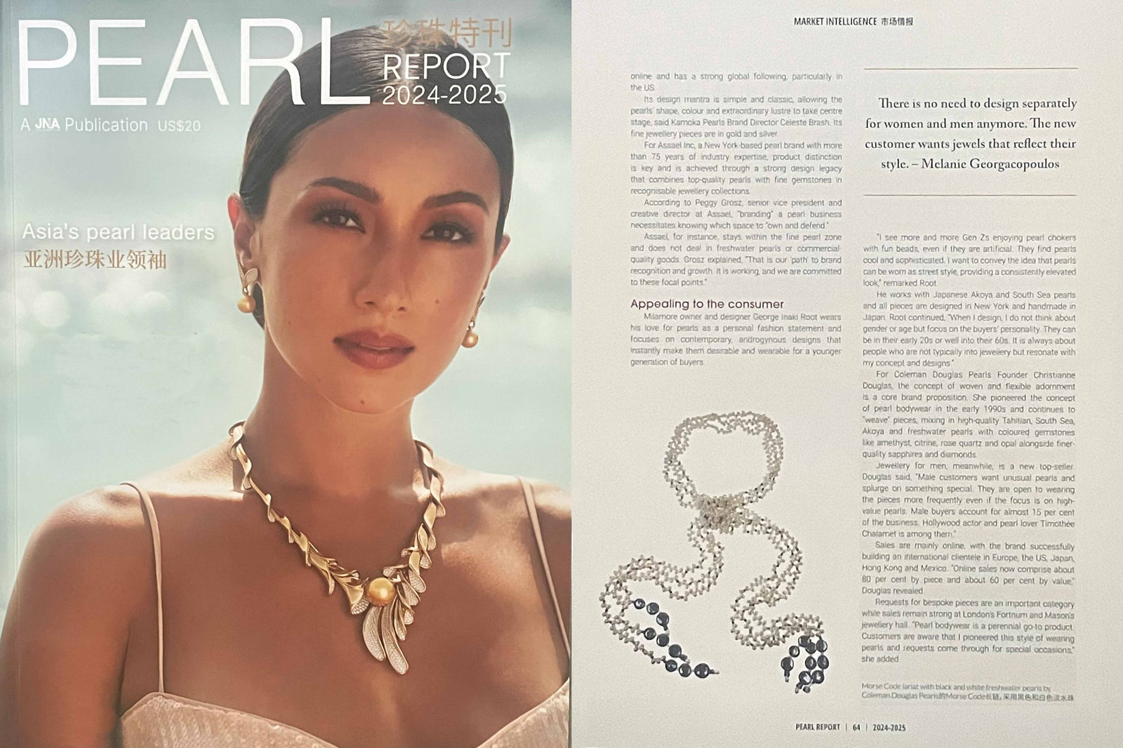 Pearl Report – Branding Strategies in the Pearl Industry